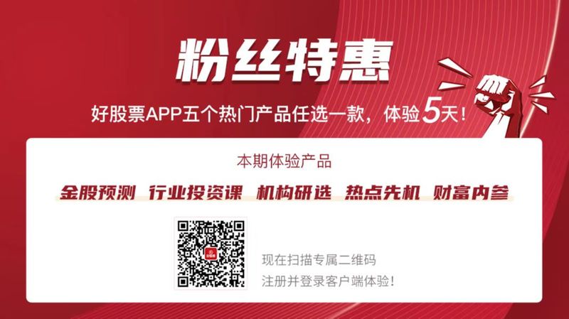 首付比例和房贷利率均下调促进房地产平稳健康发展房建和装修受益(图2)