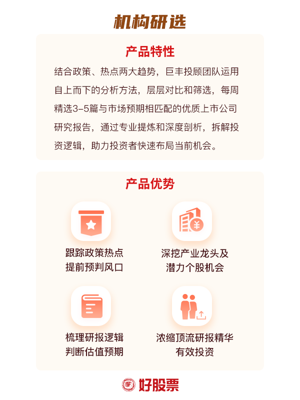 首付比例和房贷利率均下调促进房地产平稳健康发展房建和装修受益(图1)