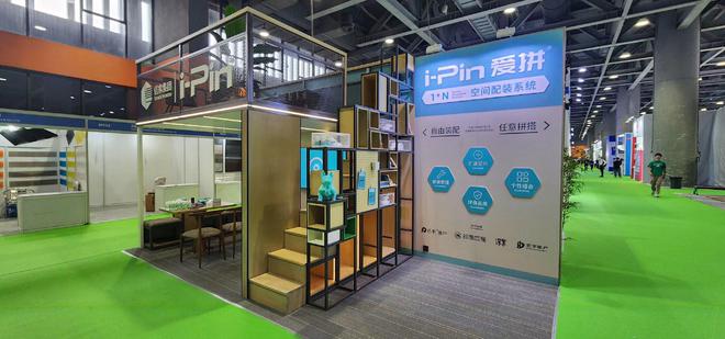 信家集团——装配式装修将房子像生产汽车一样在流水线上生产(图3)