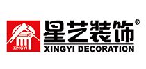 2024年全国装修公司排名前十名(品牌前十强)(图10)