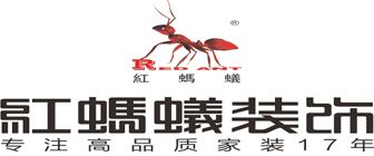2024年全国装修公司排名前十名(品牌前十强)(图11)