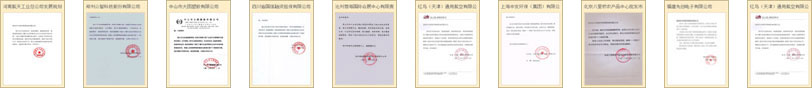 2024-2029年中国装修行业深度发展研究与“十四五”企业投资战略规划(图2)