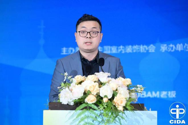 2024中国室内设计教育大会系列活动举行(图10)