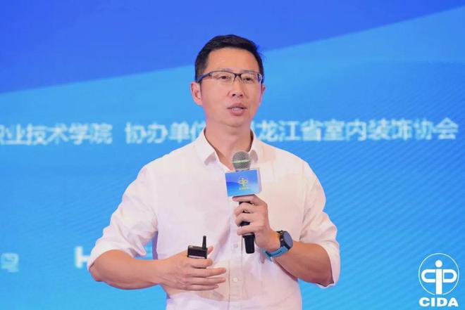 2024中国室内设计教育大会系列活动举行(图20)