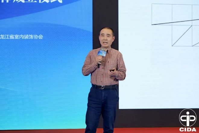 2024中国室内设计教育大会系列活动举行(图22)