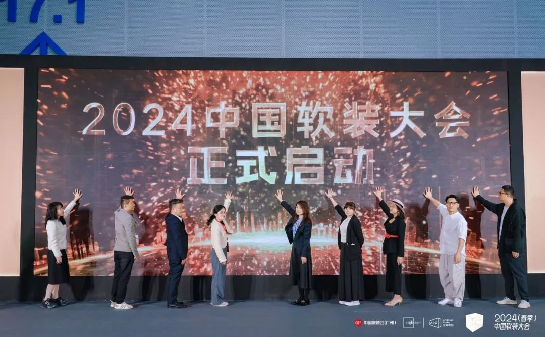 CIFF直击 2024中国软装大会现场(图2)