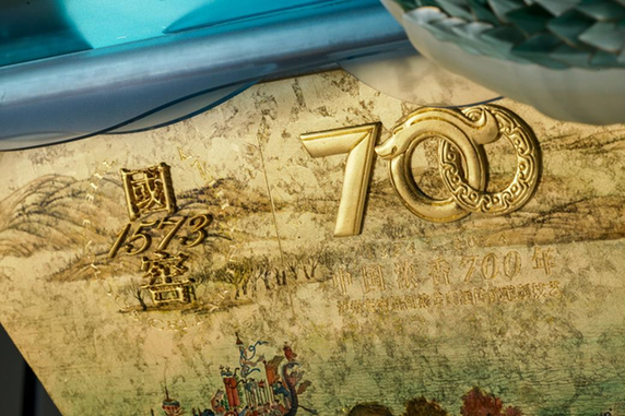 这个端午和国窖1573一起“粽情品味间”(图4) 这个端午和国窖1573一起“粽情品味间”(图4)