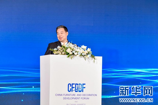 2024首届中国家居国际化高质量发展(新加坡)论坛圆满落幕(图2) 2024首届中国家居国际化高质量发展(新加坡)论坛圆满落幕(图2)
