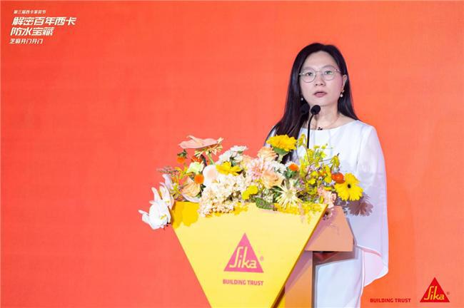 解密百年西卡防水宝藏——2024年第三届西卡家装节•中国头部装企总裁峰会隆重举行(图8)