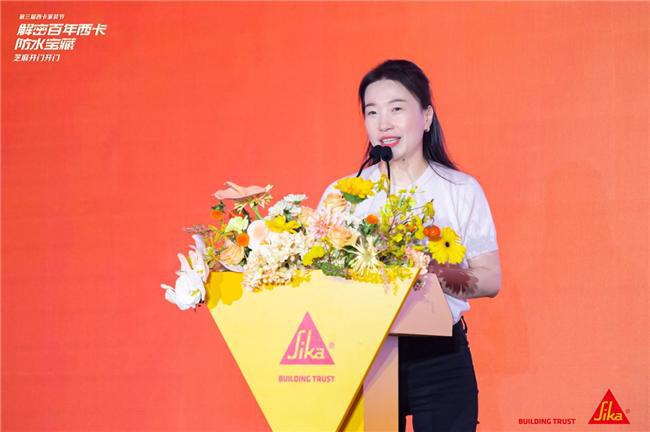 解密百年西卡防水宝藏——2024年第三届西卡家装节•中国头部装企总裁峰会隆重举行(图7)