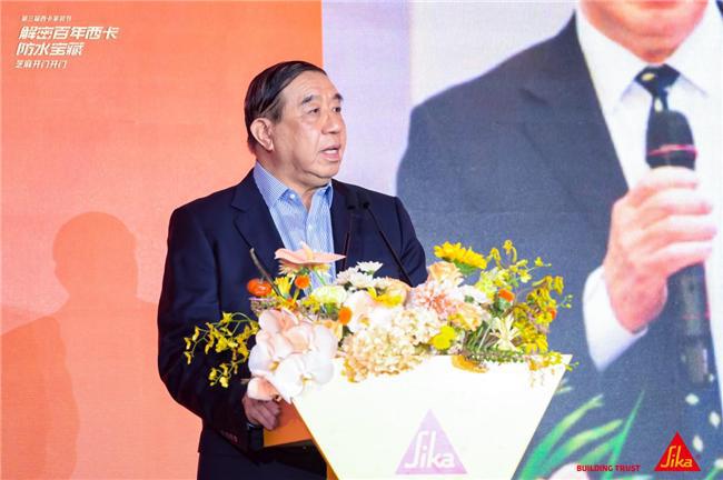 解密百年西卡防水宝藏——2024年第三届西卡家装节•中国头部装企总裁峰会隆重举行(图6)