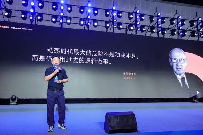 南鸿装饰董事长祝旭慷受邀出席第四届中国装修零售新物种大会暨第二届装博会(图5)
