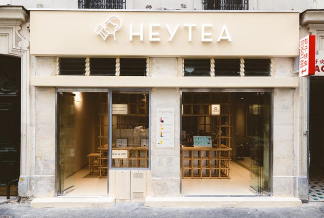 喜茶巴黎快闪店开业以真品质茶饮传递中国现代茶文化体验(图1)