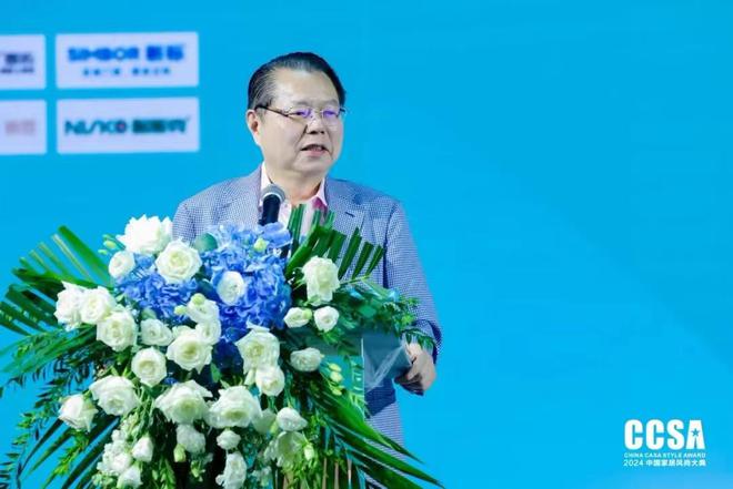 「志华EB之夜·第九届CCSA中国家居⻛尚大典暨2024高定G20+颁奖礼」盛大举行(图3)