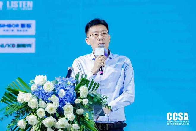 「志华EB之夜·第九届CCSA中国家居⻛尚大典暨2024高定G20+颁奖礼」盛大举行(图2)