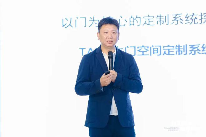 中国品牌世界共享丨2024中国家居行业强国品牌论坛在广州圆满召开(图6)