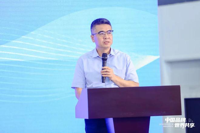 中国品牌世界共享丨2024中国家居行业强国品牌论坛在广州圆满召开(图3)