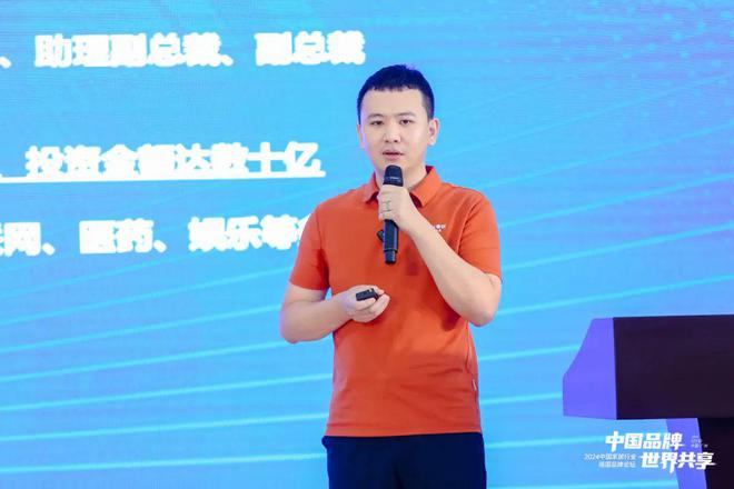 中国品牌世界共享丨2024中国家居行业强国品牌论坛在广州圆满召开(图8)