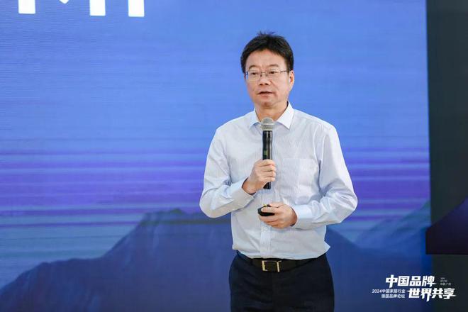 中国品牌世界共享丨2024中国家居行业强国品牌论坛在广州圆满召开(图4)