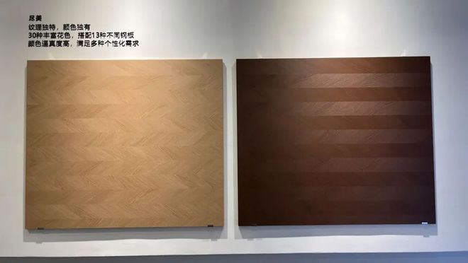 前瞻｜激光雕刻、肌理板、数码打印、EB、涂装、装饰纸饰面工艺大赏。@中国建博会(广州)(图11)