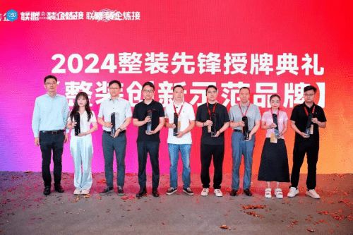 北京海天恒基装饰集团闪耀亮相2024年中国建博会(图3) 北京海天恒基装饰集团闪耀亮相2024年中国建博会(图3)