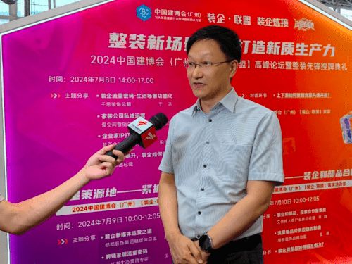 北京海天恒基装饰集团闪耀亮相2024年中国建博会(图4) 北京海天恒基装饰集团闪耀亮相2024年中国建博会(图4)