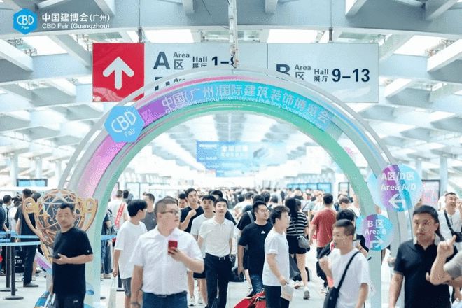 北京海天恒基装饰集团闪耀亮相2024年中国建博会(图6) 北京海天恒基装饰集团闪耀亮相2024年中国建博会(图6)