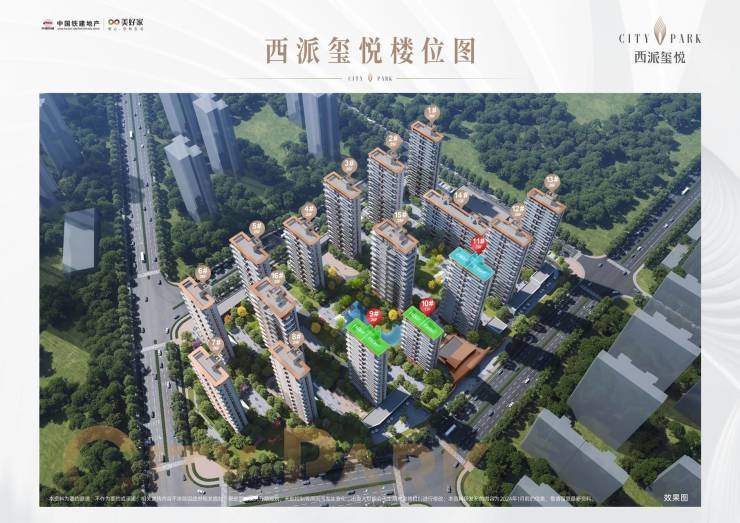 2024西安! 城西在售改善住宅买房攻略容积率户型图样板间装修效果图(图1)