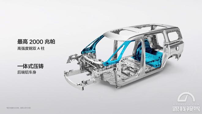 439万元起售 新款极氪009正式在中国香港上市(图6)