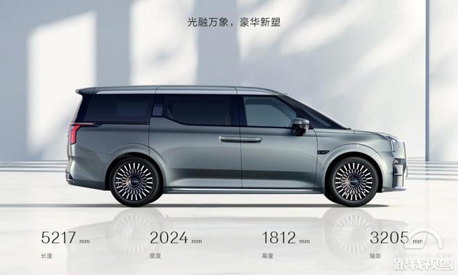 439万元起售 新款极氪009正式在中国香港上市(图4)