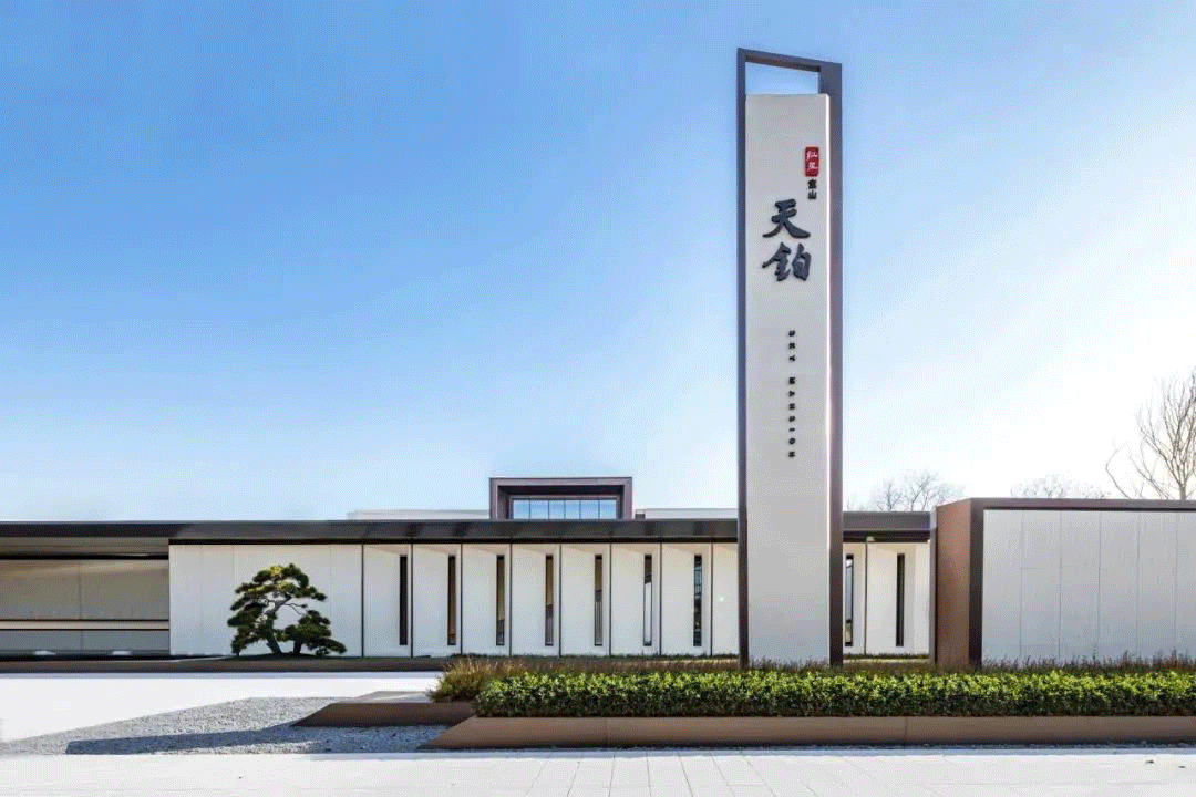 宝山天铂2024官方网站 最新楼盘资讯丨户型图丨区位优势(图3)