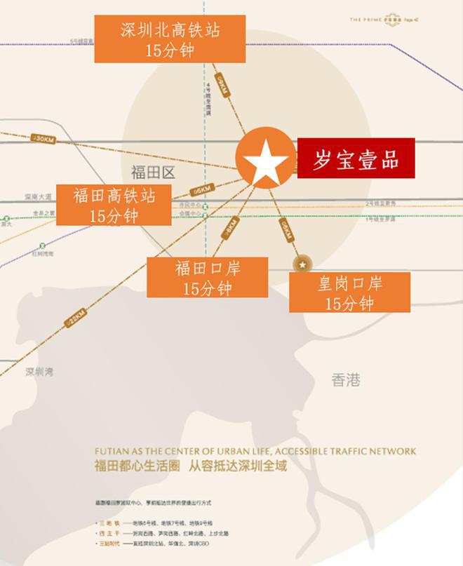 岁宝壹品2024(官方特价) 358万买精装修4房最新-楼盘简介-交房(图5) 岁宝壹品2024(官方特价) 358万买精装修4房最新-楼盘简介-交房(图5)