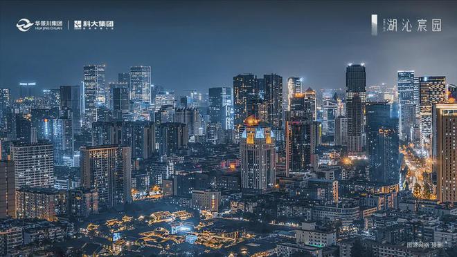 临平湖沁宸园·2024官方网站·最新房价·楼盘详细地址·官方详情(图1)