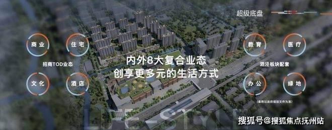 招商时代潮派(2024年招商时代潮派)首页网站-楼盘详情-户型配套(图5)