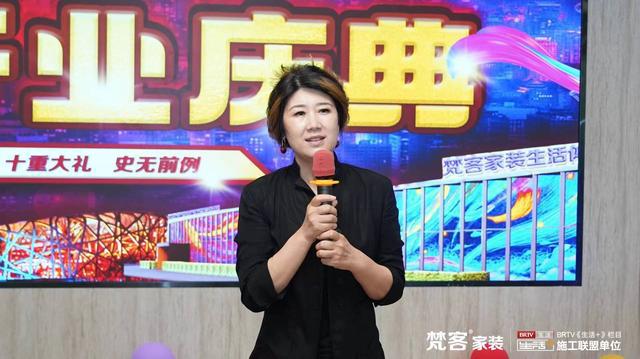 梵客家装26000平奥体中心店盛大开业打造京城家装新地标(图4)