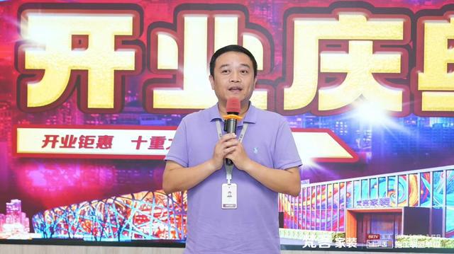 梵客家装26000平奥体中心店盛大开业打造京城家装新地标(图6)