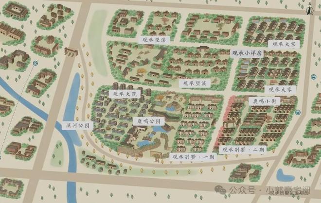 北京「万科观承别墅大家」售楼处-2024官方发布-观承别墅最新详情(图2)