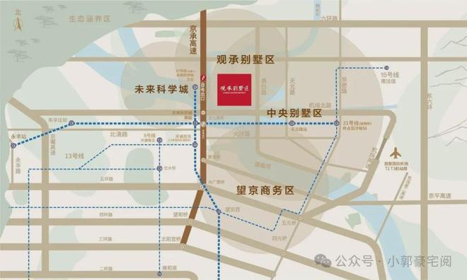 北京「万科观承别墅大家」售楼处-2024官方发布-观承别墅最新详情(图7)