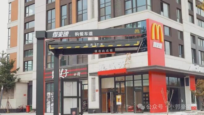 北京「万科观承别墅大家」售楼处-2024官方发布-观承别墅最新详情(图5)