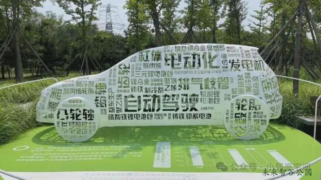 北京「万科观承别墅大家」售楼处-2024官方发布-观承别墅最新详情(图8)