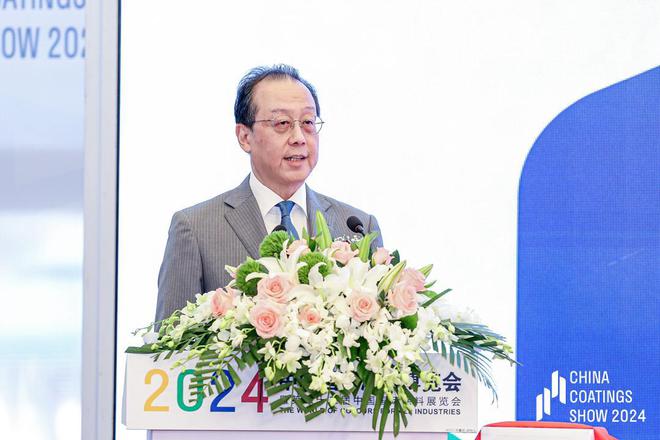 2024中国国际涂料博览会在沪盛大开幕刘普军会长致辞并宣布开幕(图7)