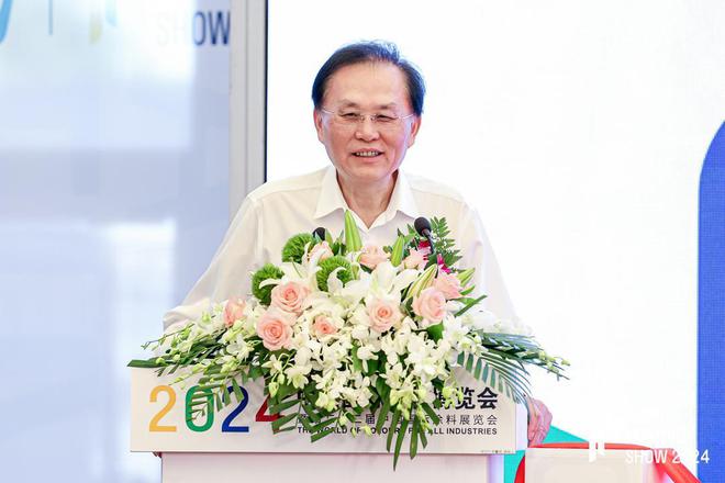 2024中国国际涂料博览会在沪盛大开幕刘普军会长致辞并宣布开幕(图4)