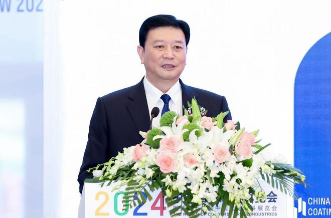 2024中国国际涂料博览会在沪盛大开幕刘普军会长致辞并宣布开幕(图2)