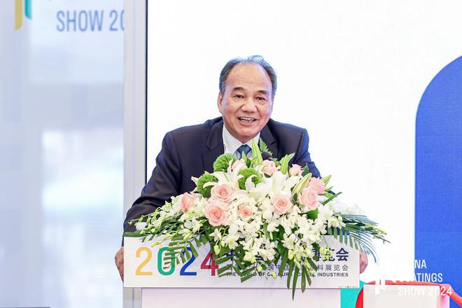 2024中国国际涂料博览会在沪盛大开幕刘普军会长致辞并宣布开幕(图8)