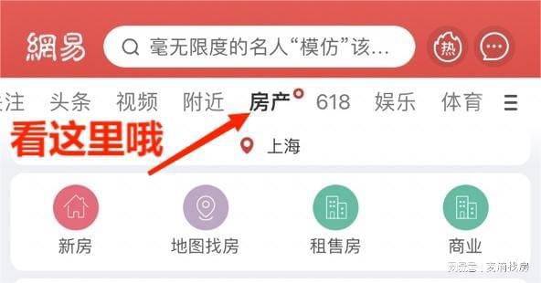 苏州租房推荐丨孙武花园 电梯房 精装修(图1)