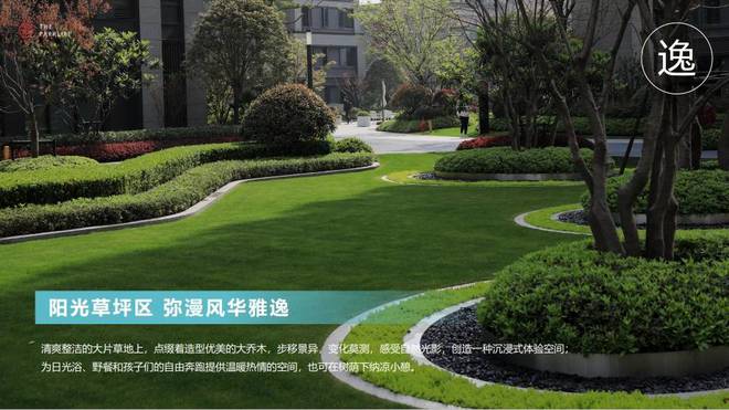 西安世园里(2024楼盘首页)▁产品详情▁一房一价▁装修效果图(图2)