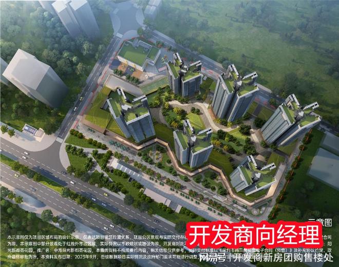 2024官方通知：中海新都荟建面79-82-89㎡精装修解析户型及价格(图4)