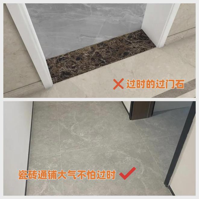 装修“7大土” 新装修可别再用了 装完就过时！(图2)