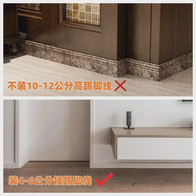 装修“7大土” 新装修可别再用了 装完就过时！(图4)