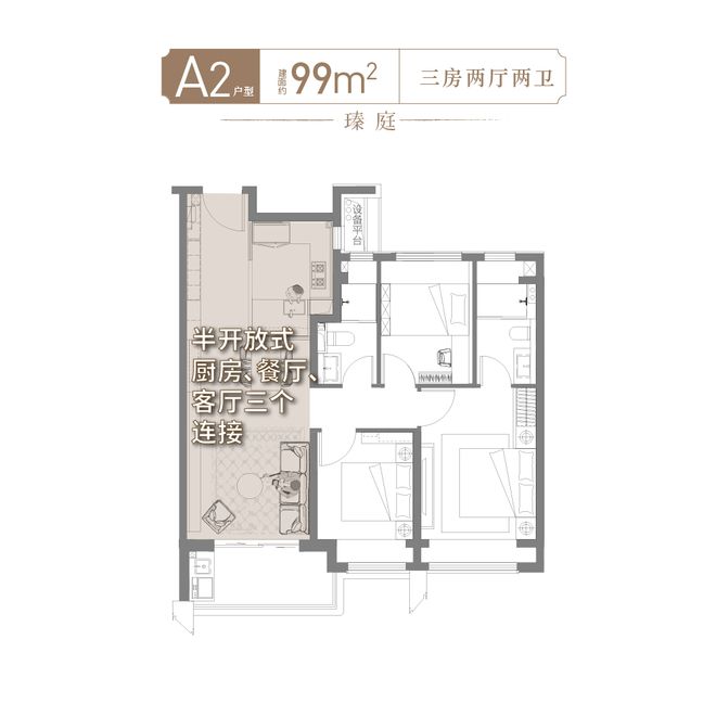 保利·海上瑧悦(2024年保利·海上瑧悦)首页网站-楼盘详情-户型配套(图13)